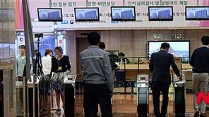 ‘코로나19 퍼질라’ 공무원 하계휴가 분산…기간 3주 연장