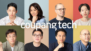 쿠팡 테크직군 대규모 경력 공채