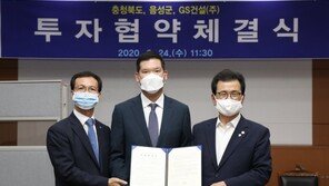 조립식건물 시장 진출 본격화… GS건설, ‘프리캐스트콘크리트 공장 설립’ 협약