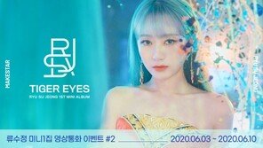 당첨 위해 음반 수백 장 사기도…아이돌 가수들 줄줄이 ‘영통 팬싸’