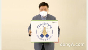 서정진 셀트리온그룹 회장, 코로나19 극복 캠페인 동참