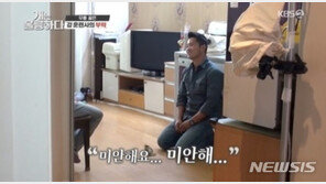 ‘개훌륭’ 보더콜리 견주 후폭풍…靑 게시판에 “구조 청원”까지