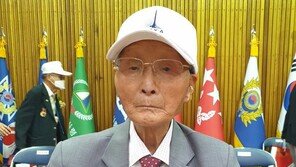 수류탄에 시력 잃은 6·25 참전용사, 69년 만에 화랑무공훈장