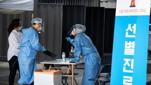 신규 확진자의 65%가 ‘깜깜이’…정부, 식당 등 ‘일상 방역’ 강화한다