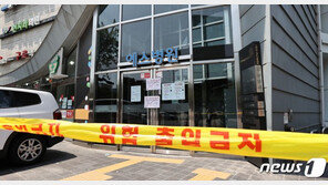 서울 구로예스병원 환자 1명 또 감염…누적 확진자 3명