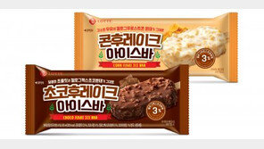 “아이스크림과 켈로그 시리얼의 만남”… 세븐일레븐, ‘후레이크바’ 2종 출시