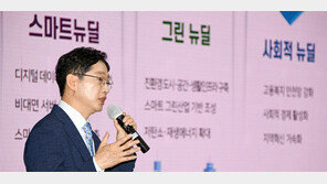 “경남형 3대 뉴딜로 코로나 위기 극복하겠다”