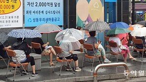 연이율 6% 적금에 문 열기전부터 줄