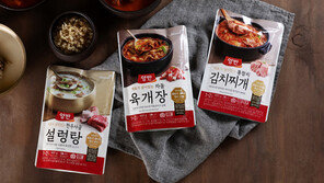 [Food&Dining]동원F&B ‘국탕찌개’로 한끼