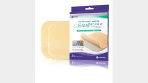 흉 없이 상처 치료하는 습윤드레싱