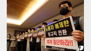 “알바 직원이 노력도 없이 공기업 정규직 돼” “보안검색요원 전문교육 받아… 알바 아니다”