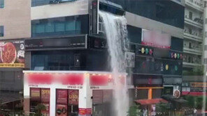 실내수영장 물탱크 파손… 물 40t이 4층서 ‘콸콸콸’