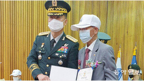 66년만에 찾은 화랑무공훈장