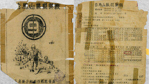 6·25때 육군 작전계획, 국가등록문화재 지정