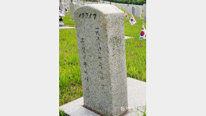 “호국영웅들 이름 되살리는 일 큰 보람”