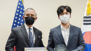 한국대학생포럼, 美대사에 감사패