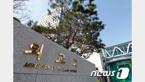 서아프리카 베냉 앞바다서 한국인 선원 5명 피랍