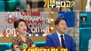김나영 “유튜브 수익 1억3000만원 기부” 고백