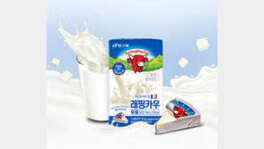 빙그레, 치즈 브랜드 래핑카우 활용한 ‘래핑카우 우유 플레인’ 출시