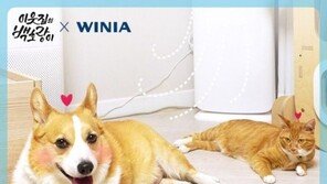 위니아딤채, ‘이웃집의 백호’와 손잡고 유기동물보호센터에 에어컨 기부