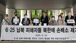 납북 피해자 후손 13명, 김정은에 3억5000만원 손배소 