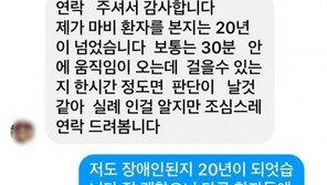 강원래, ‘마비 고쳐주겠다’ 연락에 “과한 관심, 불편”