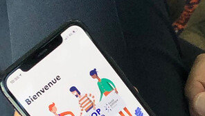 프랑스 코로나19 추적앱, 사실상 실패…이용자 2.8% 뿐