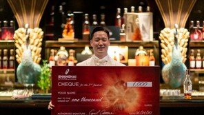 코냑 브랜드 까뮈, 국내 첫 ‘칵테일 콘테스트’ 개최… 김대욱 웨스틴조선 바텐더 우승