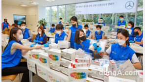 벤츠코리아, 코로나19 극복 위한 임직원 봉사활동 캠페인 전개