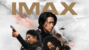 ‘반도’, 대규모 카체이싱 액션 몰입감↑…IMAX 상영 확정