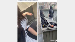 “어디 부러뜨려 줄까?”…악랄한 폭행에 피해 여중생 ‘바르르’
