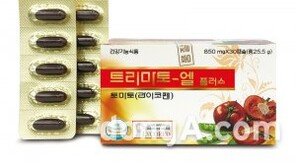 한국팜비오, 건강기능식품 시장 진출… 영양제 ‘트리마토-엘 플러스’ 출시