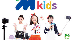 교육 전문 기업 엠트리, 키즈 콘텐츠 사업 확대