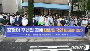 인천공항노조 “비정규직 정규직화, 공정·정의·평등 가치 훼손”