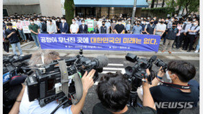 인천공항 노조 “정규직 전환 철회하라”…인국공 사태 반발 커지자 靑 ‘고심’