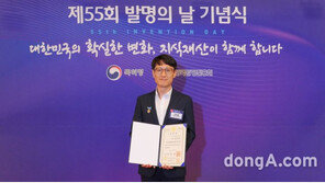R&D 투자 확대 결실… KT&G 김익중 연구원, 발명의 날 국무총리 표창 수상