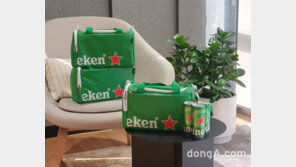 하이네켄코리아, 여름 한정 ‘쿨러백 패키지’ 출시