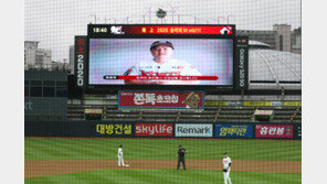 ‘6.25 참전 용사님들께…’ KT, 화상 애국가 및 비대면 영상 시구 진행