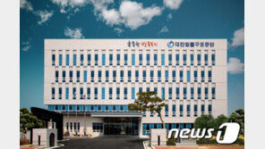 대법 “방과 후 교사도 회사 지휘감독 받았다면 근로자”