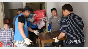 법무보호대상자 가정 집수리 봉사