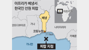 한국인 선원 5명, 베냉 해역서 피랍