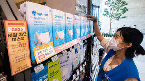편의점에서도 비말 차단 마스크 판매