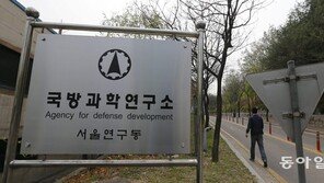 軍기밀 유출 ADD, 보안검색대도 없었다