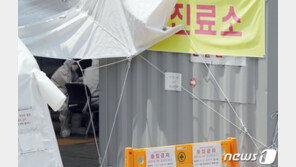 30대 용인시민 ‘확진’…집단발병 서울 관악구 90번 확진자 접촉