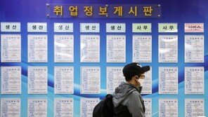 삼성이 연 ‘온라인 공채’ 새 기준될까?…문제는 ‘수시 채용’ 확대