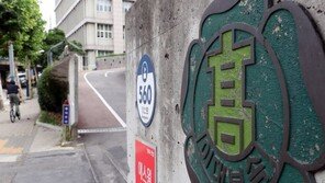 이대부고, 교사 확진 ‘등교 중지’…홍대부여고 학생 60여명도 귀가