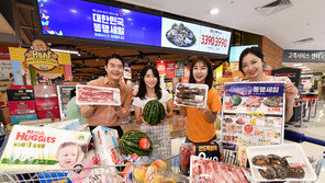 대형마트 “동행세일 동참하라더니”… 첫 주말 ‘의무휴업’