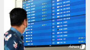 항공업계 파산위기 막는다…‘항공산업 발전조합’ 설립 착수