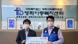 한수원 UAE사업처, 아동보육시설에 ‘코로나19’ 극복 물품 전달