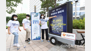 “올바른 알루미늄 캔 분리·배출 방법”… 오비맥주 ‘캔크러시 챌린지’ 성료